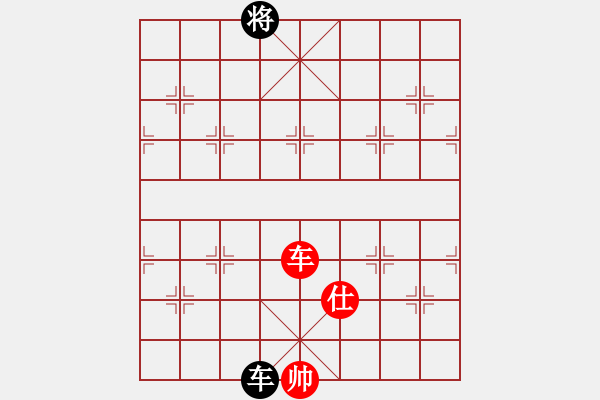 象棋棋譜圖片：棋逢對手 和 紫薇花對紫微郎 - 步數(shù)：166 