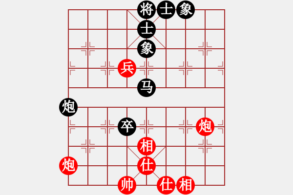 象棋棋谱图片：蒋业彬     先负 卓赞峰     - 步数：140 