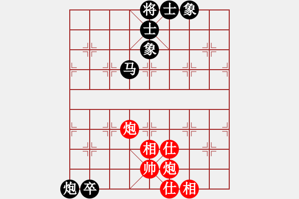 象棋棋譜圖片：蔣業(yè)彬     先負 卓贊峰     - 步數(shù)：170 