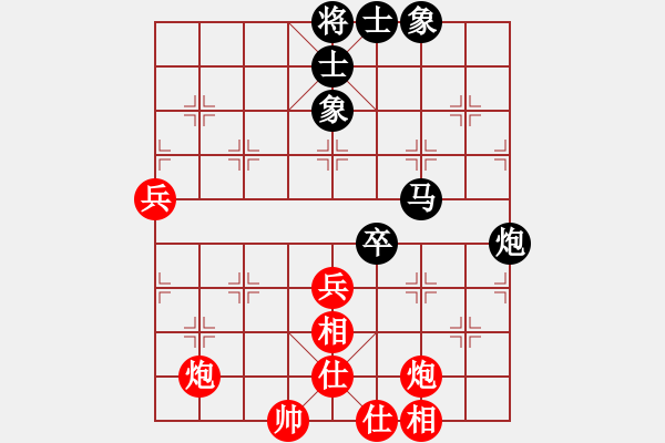 象棋棋譜圖片：蔣業(yè)彬     先負 卓贊峰     - 步數(shù)：90 