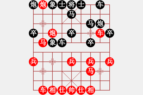 象棋棋譜圖片：得轉(zhuǎn)譜來自 聆聽門關(guān)門弟子，其先勝蛋總 專集一 - 步數(shù)：30 