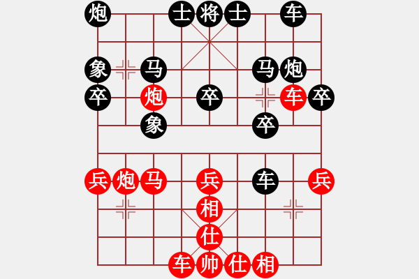 象棋棋譜圖片：得轉(zhuǎn)譜來自 聆聽門關(guān)門弟子，其先勝蛋總 專集一 - 步數(shù)：40 