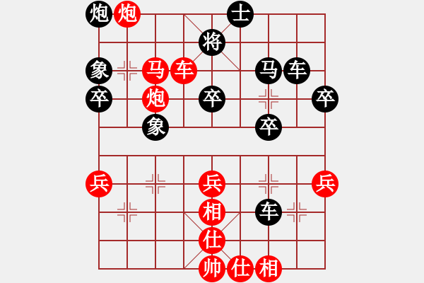 象棋棋譜圖片：得轉(zhuǎn)譜來自 聆聽門關(guān)門弟子，其先勝蛋總 專集一 - 步數(shù)：50 