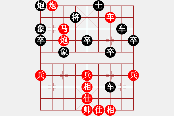 象棋棋譜圖片：得轉(zhuǎn)譜來自 聆聽門關(guān)門弟子，其先勝蛋總 專集一 - 步數(shù)：53 