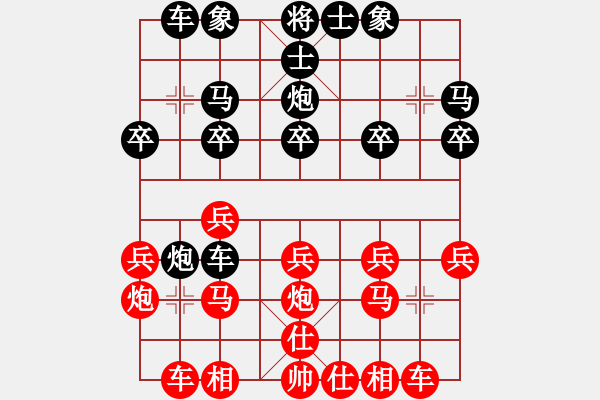 象棋棋谱图片：第5轮 何永祥（先负）张芳强 - 步数：20 