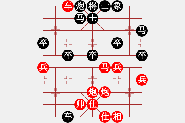象棋棋谱图片：第5轮 何永祥（先负）张芳强 - 步数：60 