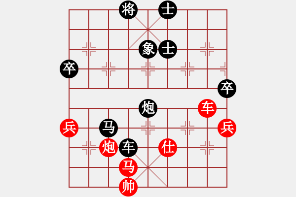 象棋棋譜圖片：禪悟性情(5段)-負(fù)-默默的發(fā)展(5段) - 步數(shù)：110 