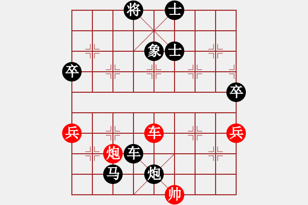 象棋棋譜圖片：禪悟性情(5段)-負(fù)-默默的發(fā)展(5段) - 步數(shù)：120 