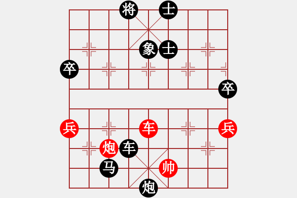 象棋棋譜圖片：禪悟性情(5段)-負(fù)-默默的發(fā)展(5段) - 步數(shù)：122 