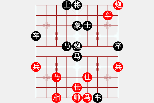 象棋棋譜圖片：禪悟性情(5段)-負(fù)-默默的發(fā)展(5段) - 步數(shù)：80 