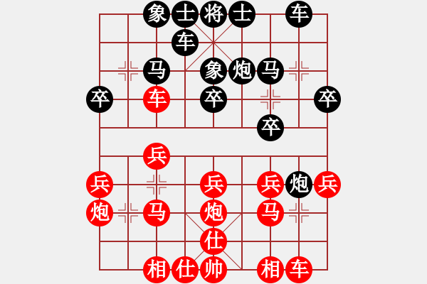 象棋棋譜圖片：天天象棋精彩對(duì)局（勇勝先負(fù)L） - 步數(shù)：20 