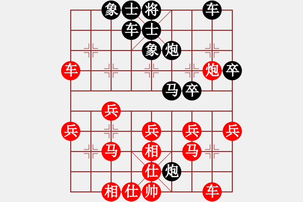 象棋棋譜圖片：天天象棋精彩對(duì)局（勇勝先負(fù)L） - 步數(shù)：30 