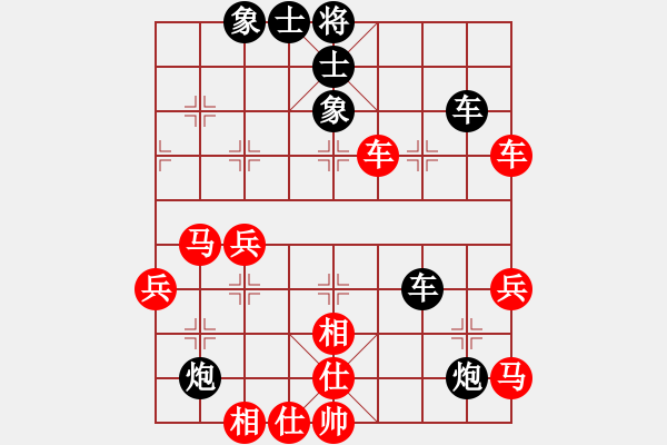 象棋棋譜圖片：天天象棋精彩對(duì)局（勇勝先負(fù)L） - 步數(shù)：50 