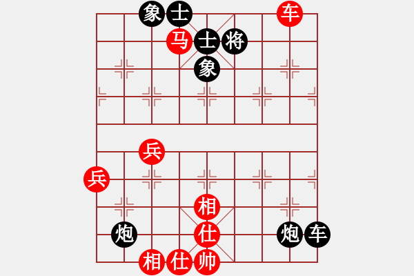 象棋棋譜圖片：天天象棋精彩對(duì)局（勇勝先負(fù)L） - 步數(shù)：60 