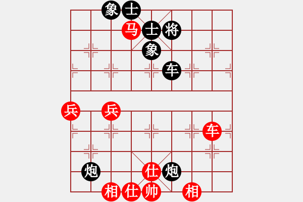 象棋棋譜圖片：天天象棋精彩對(duì)局（勇勝先負(fù)L） - 步數(shù)：70 