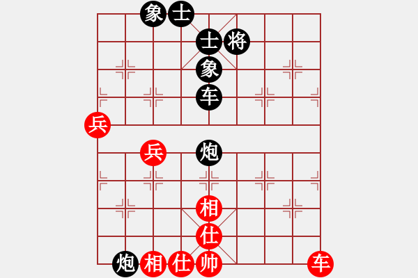 象棋棋譜圖片：天天象棋精彩對(duì)局（勇勝先負(fù)L） - 步數(shù)：82 