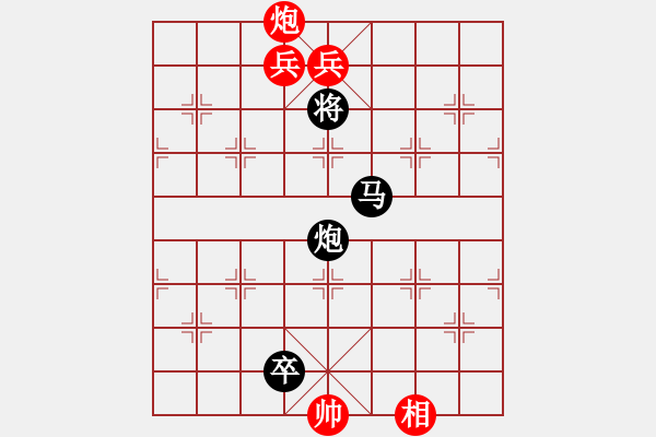 象棋棋譜圖片：街頭殘局炮打兩狼關(guān)救教（參加討論獎(jiǎng)30金幣30威望） - 步數(shù)：20 