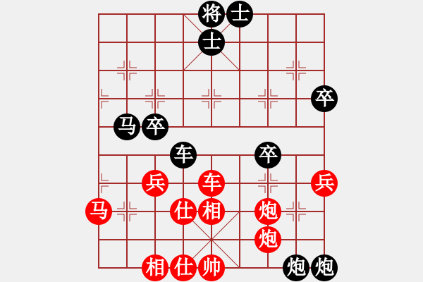 象棋棋谱图片：【87】赵鑫鑫 胜 张申宏 - 步数：60 