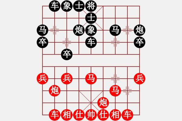 象棋棋譜圖片：玄機逸士 勝 天絕.pgn - 步數(shù)：30 