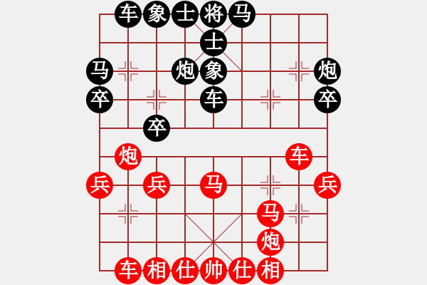 象棋棋譜圖片：玄機逸士 勝 天絕.pgn - 步數(shù)：40 