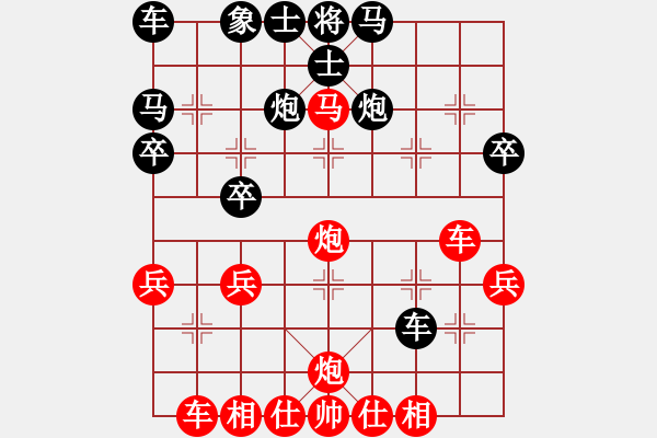 象棋棋譜圖片：玄機逸士 勝 天絕.pgn - 步數(shù)：50 