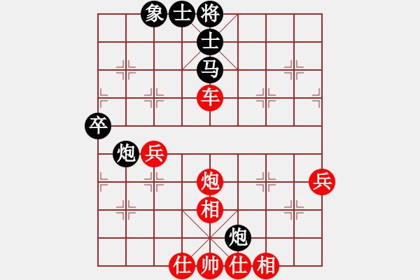 象棋棋譜圖片：玄機逸士 勝 天絕.pgn - 步數(shù)：80 