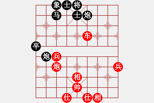 象棋棋譜圖片：玄機逸士 勝 天絕.pgn - 步數(shù)：85 