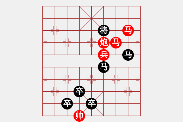 象棋棋譜圖片：《雅韻齋》★ O K ★ 24 秦 臻 擬局 - 步數(shù)：0 