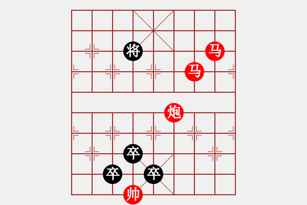 象棋棋譜圖片：《雅韻齋》★ O K ★ 24 秦 臻 擬局 - 步數(shù)：10 