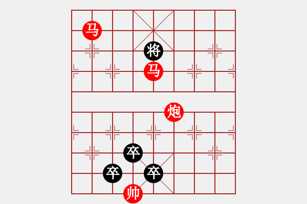 象棋棋譜圖片：《雅韻齋》★ O K ★ 24 秦 臻 擬局 - 步數(shù)：20 