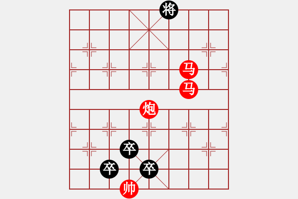 象棋棋譜圖片：《雅韻齋》★ O K ★ 24 秦 臻 擬局 - 步數(shù)：30 