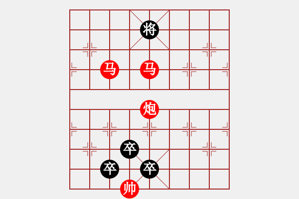 象棋棋譜圖片：《雅韻齋》★ O K ★ 24 秦 臻 擬局 - 步數(shù)：47 