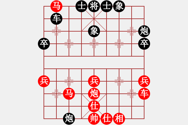 象棋棋譜圖片：芷昕(9星)-負(fù)-一劉澤剛(9星) - 步數(shù)：40 