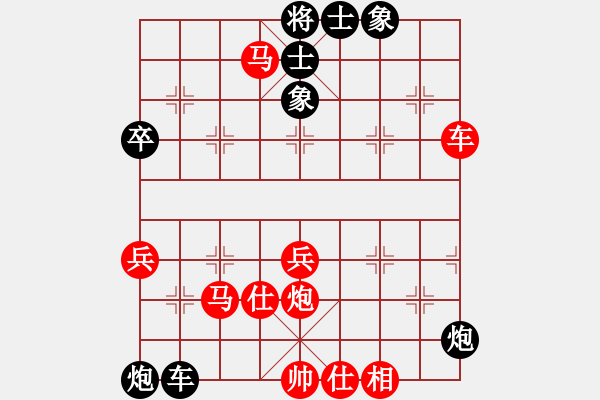 象棋棋譜圖片：芷昕(9星)-負(fù)-一劉澤剛(9星) - 步數(shù)：50 