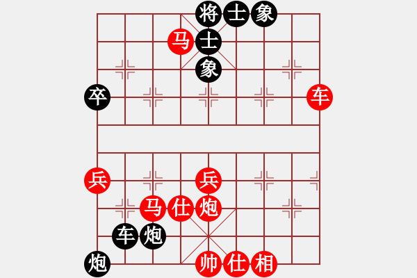 象棋棋譜圖片：芷昕(9星)-負(fù)-一劉澤剛(9星) - 步數(shù)：54 