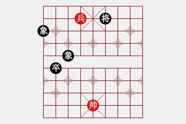 象棋棋譜圖片：無題 - 步數(shù)：37 