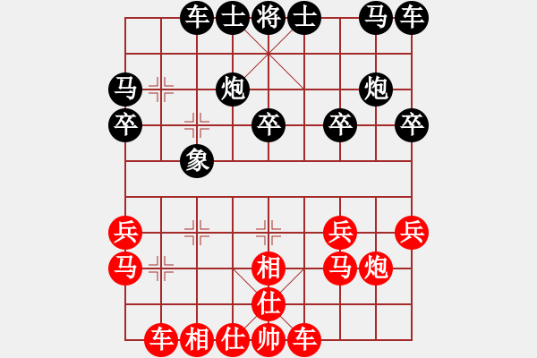 象棋棋譜圖片：四川 張春燕 勝 潼南 袁湶 - 步數(shù)：20 