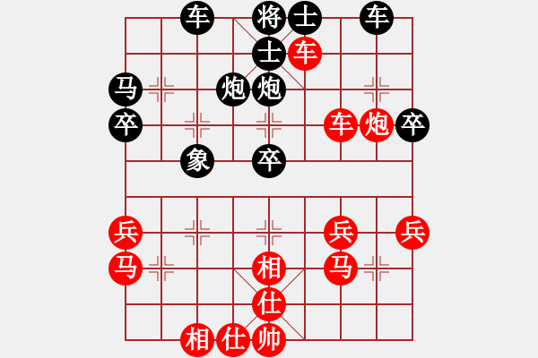 象棋棋譜圖片：四川 張春燕 勝 潼南 袁湶 - 步數(shù)：30 