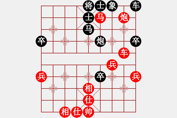 象棋棋譜圖片：四川 張春燕 勝 潼南 袁湶 - 步數(shù)：70 