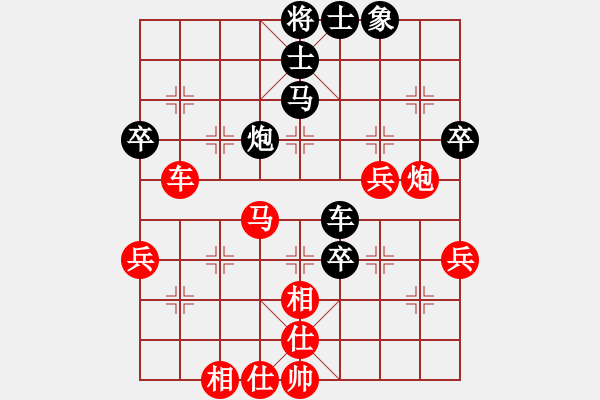 象棋棋譜圖片：四川 張春燕 勝 潼南 袁湶 - 步數(shù)：80 