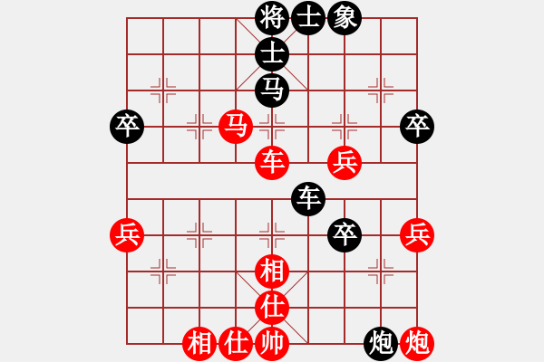 象棋棋譜圖片：四川 張春燕 勝 潼南 袁湶 - 步數(shù)：90 