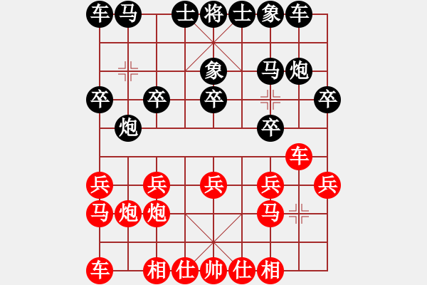 象棋棋譜圖片：西白虎(月將)-和-廣東特大(月將) - 步數(shù)：10 