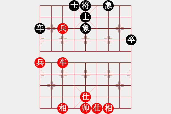 象棋棋譜圖片：西白虎(月將)-和-廣東特大(月將) - 步數(shù)：110 