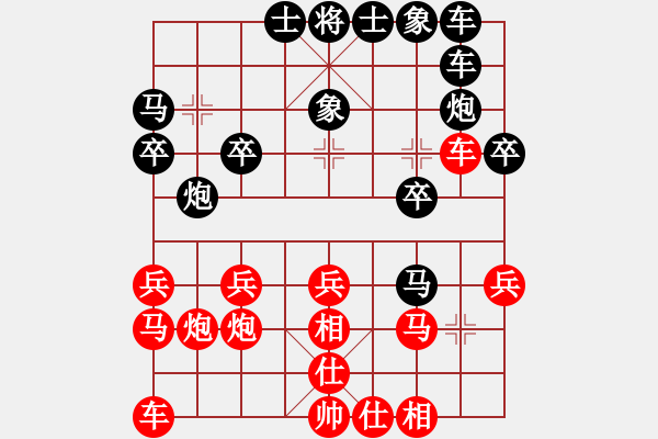 象棋棋譜圖片：西白虎(月將)-和-廣東特大(月將) - 步數(shù)：20 