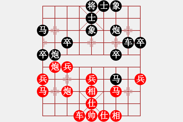 象棋棋譜圖片：西白虎(月將)-和-廣東特大(月將) - 步數(shù)：30 