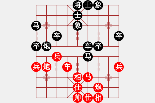 象棋棋譜圖片：西白虎(月將)-和-廣東特大(月將) - 步數(shù)：50 