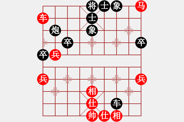 象棋棋譜圖片：西白虎(月將)-和-廣東特大(月將) - 步數(shù)：70 