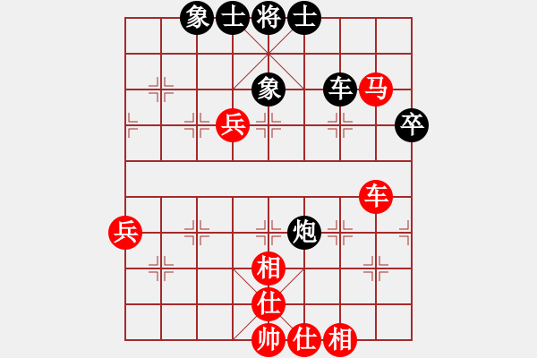 象棋棋譜圖片：西白虎(月將)-和-廣東特大(月將) - 步數(shù)：90 