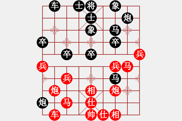 象棋棋譜圖片：秦博浩(7星)-勝-神州大鱷(9星) - 步數(shù)：40 