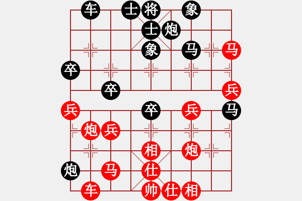 象棋棋譜圖片：秦博浩(7星)-勝-神州大鱷(9星) - 步數(shù)：50 